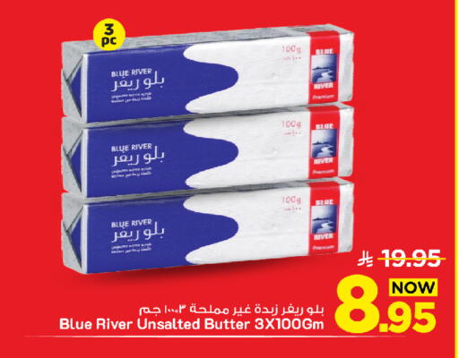 available at Mark & Save in KSA, Saudi Arabia, Saudi - Al Khobar