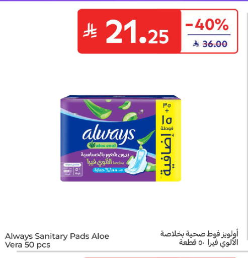 available at كارفور in مملكة العربية السعودية, السعودية, سعودية - المدينة المنورة