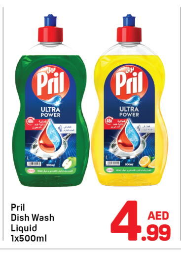 available at Day to Day Department Store in UAE - Dubai
