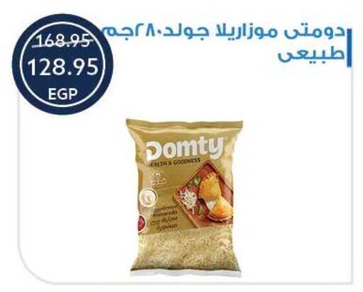 available at Oscar Grand Stores  in Egypt - Cairo