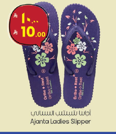 available at City Flower in KSA, Saudi Arabia, Saudi - Sakaka