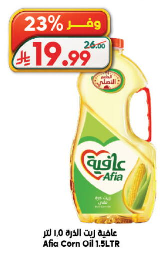 available at الدكان in مملكة العربية السعودية, السعودية, سعودية - المدينة المنورة