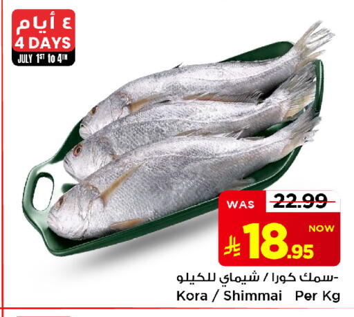 available at Mark & Save in KSA, Saudi Arabia, Saudi - Al Khobar