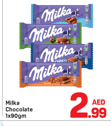 available at Day to Day Department Store in UAE - Dubai