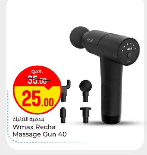 available at باريس هايبرماركت in قطر - أم صلال