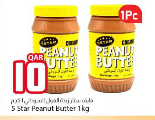 available at دانا ماركت in قطر - الوكرة