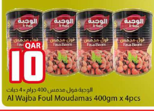 available at دانا ماركت in قطر - الوكرة