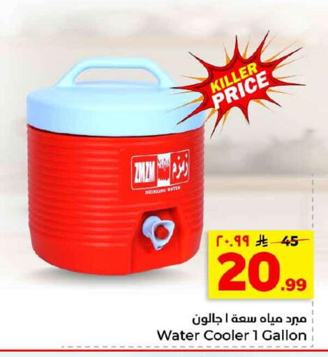 available at هايبر الوفاء in مملكة العربية السعودية, السعودية, سعودية - الخرج