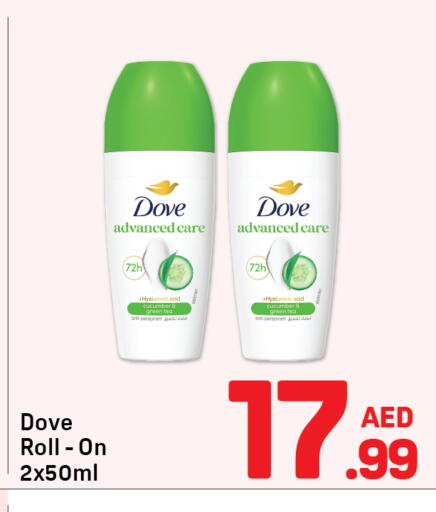 Cucumber available at Day to Day Department Store in UAE - Dubai