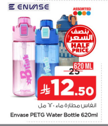 available at نستو in مملكة العربية السعودية, السعودية, سعودية - المنطقة الشرقية