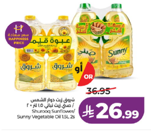available at LULU Hypermarket in KSA, Saudi Arabia, Saudi - Mecca