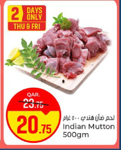 available at باريس هايبرماركت in قطر - الريان