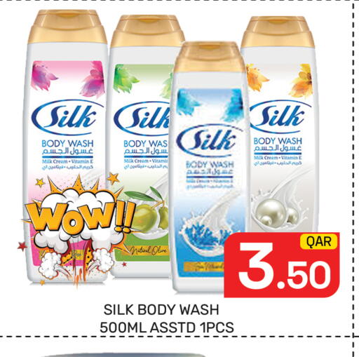available at Majlis Hypermarket in Qatar - Al Rayyan