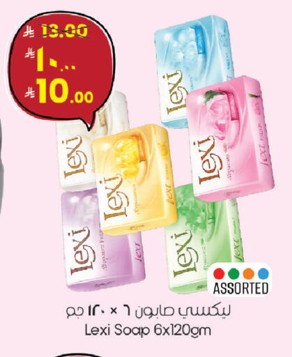 available at ستي فلاور in مملكة العربية السعودية, السعودية, سعودية - الجبيل‎