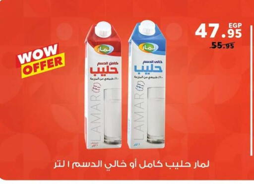 available at بنده in Egypt - القاهرة
