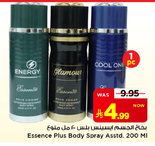 available at Mark & Save in KSA, Saudi Arabia, Saudi - Al Khobar