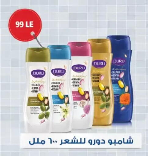 available at عرفة ماركت in Egypt - القاهرة