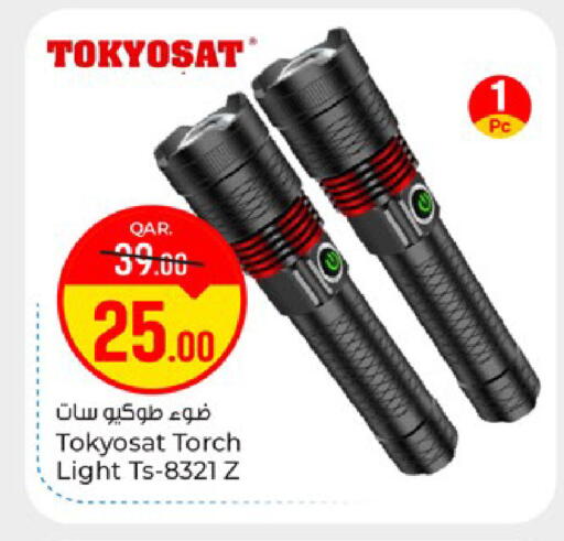 available at باريس هايبرماركت in قطر - الوكرة