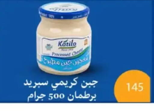 available at عرفة ماركت in Egypt - القاهرة
