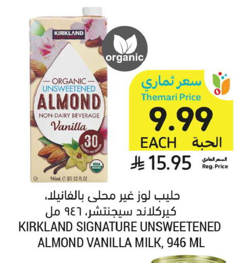 Vanilla available at أسواق التميمي in مملكة العربية السعودية, السعودية, سعودية - تبوك