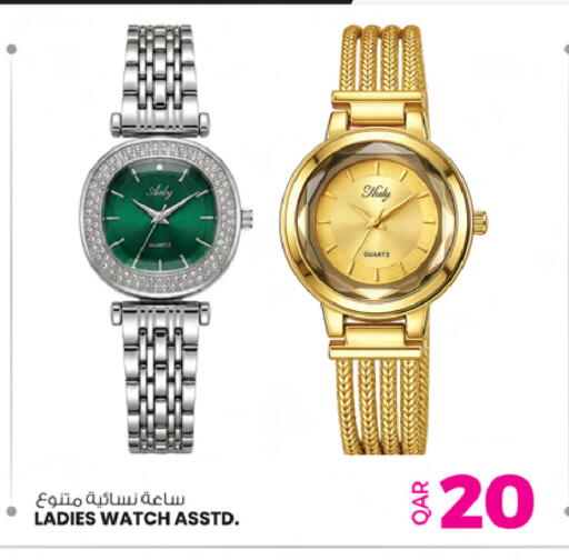 available at أنصار جاليري in قطر - الوكرة