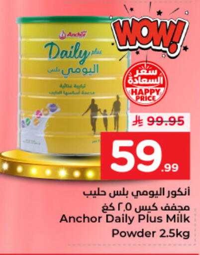 available at نستو in مملكة العربية السعودية, السعودية, سعودية - المنطقة الشرقية
