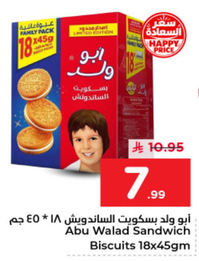 available at Nesto in KSA, Saudi Arabia, Saudi - Jubail