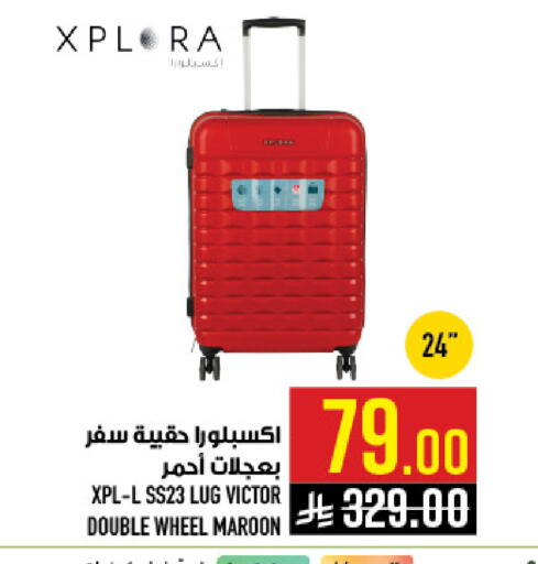available at Abraj Hypermarket in KSA, Saudi Arabia, Saudi - Mecca