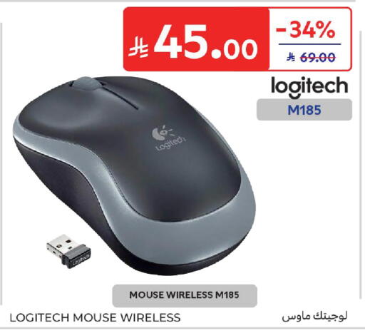 available at كارفور in مملكة العربية السعودية, السعودية, سعودية - المدينة المنورة