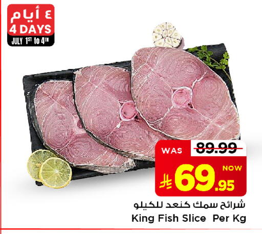 available at Mark & Save in KSA, Saudi Arabia, Saudi - Al Khobar