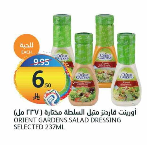 available at مركز الجزيرة للتسوق in مملكة العربية السعودية, السعودية, سعودية - الرياض