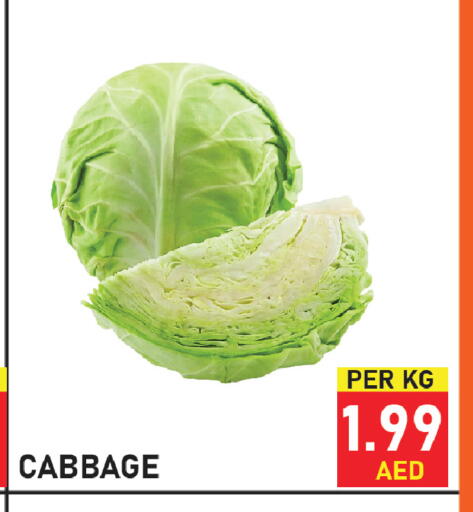 Cabbage available at Plus mart in UAE - Sharjah / Ajman