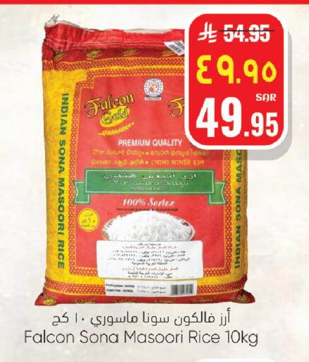 available at ستي فلاور in مملكة العربية السعودية, السعودية, سعودية - الجبيل‎