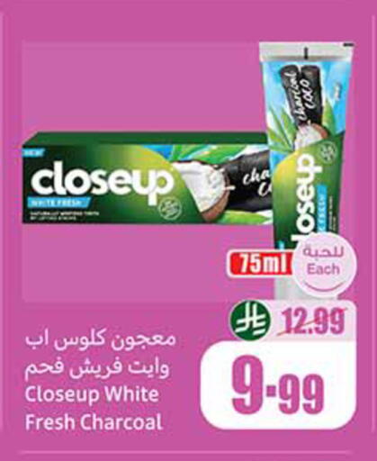 available at أسواق عبد الله العثيم in مملكة العربية السعودية, السعودية, سعودية - المدينة المنورة