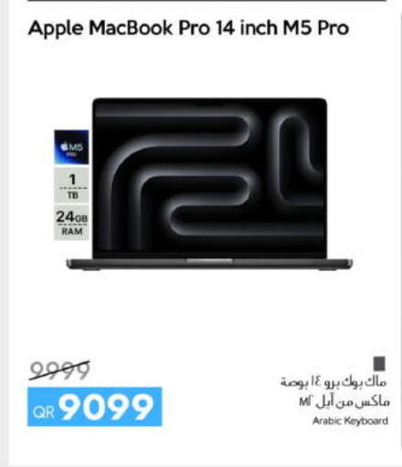 Apple available at سيل بلاينت للهواتف in قطر - الوكرة