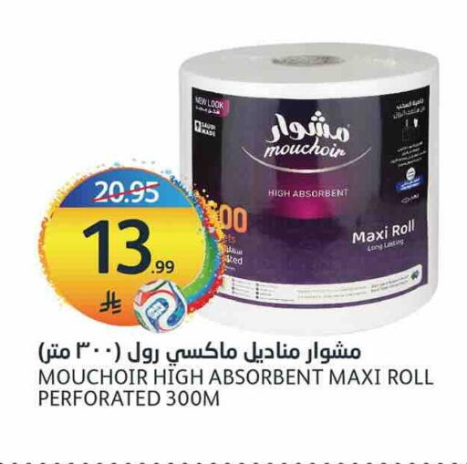 available at مركز الجزيرة للتسوق in مملكة العربية السعودية, السعودية, سعودية - الرياض