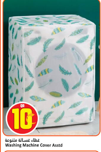 available at دانة هايبرماركت in قطر - الوكرة