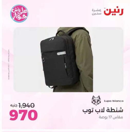 available at Raneen in Egypt - Cairo