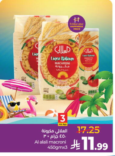available at لولو هايبرماركت in مملكة العربية السعودية, السعودية, سعودية - حفر الباطن