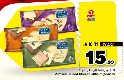 available at هايبر الوفاء in مملكة العربية السعودية, السعودية, سعودية - الأحساء‎