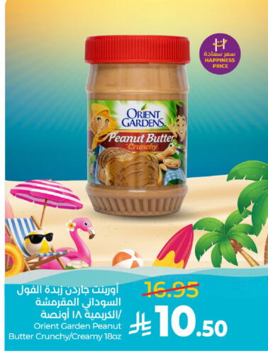 available at لولو هايبرماركت in مملكة العربية السعودية, السعودية, سعودية - عنيزة
