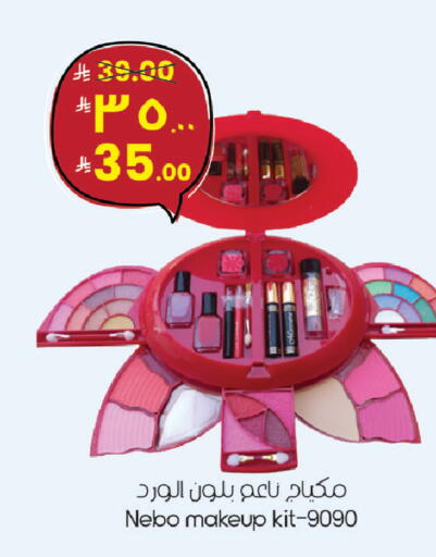 available at ستي فلاور in مملكة العربية السعودية, السعودية, سعودية - الجبيل‎