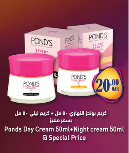 available at Ansar Gallery in Qatar - Umm Salal