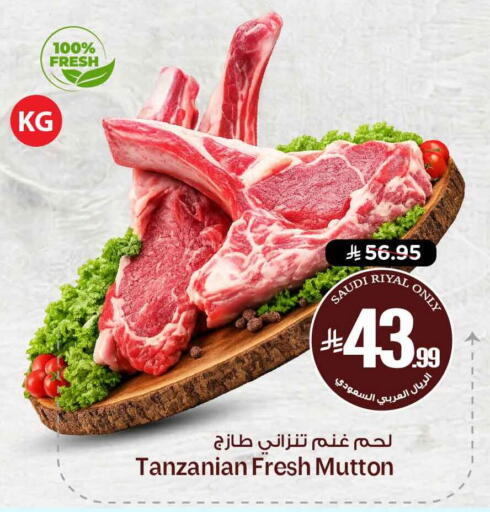 available at هايبر الوفاء in مملكة العربية السعودية, السعودية, سعودية - الرياض