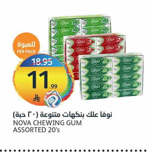 available at مركز الجزيرة للتسوق in مملكة العربية السعودية, السعودية, سعودية - الرياض