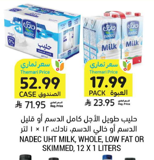 available at Tamimi Market in KSA, Saudi Arabia, Saudi - Ar Rass