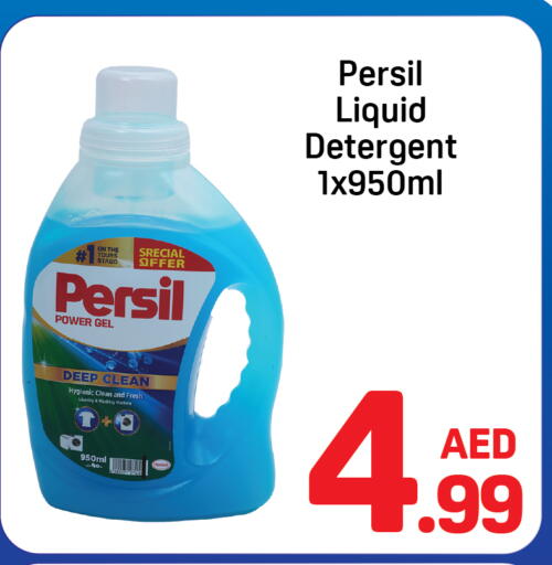 available at Day to Day Department Store in UAE - Dubai