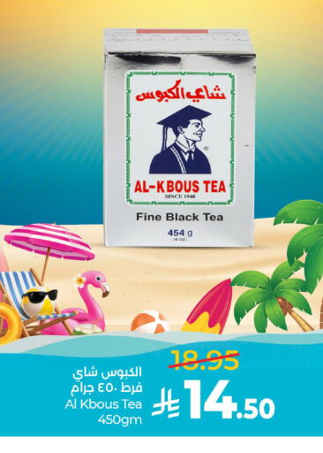 available at لولو هايبرماركت in مملكة العربية السعودية, السعودية, سعودية - الخرج