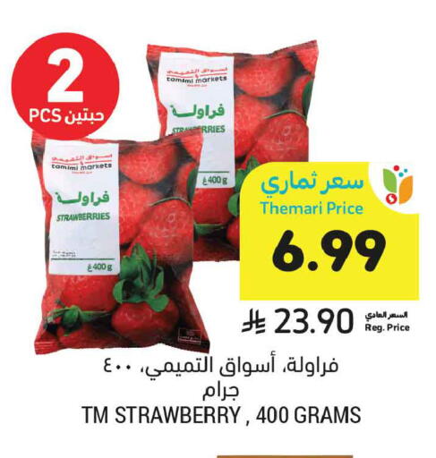 Strawberry available at Tamimi Market in KSA, Saudi Arabia, Saudi - Ar Rass
