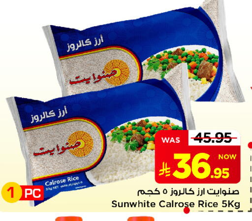 available at Mark & Save in KSA, Saudi Arabia, Saudi - Al Khobar
